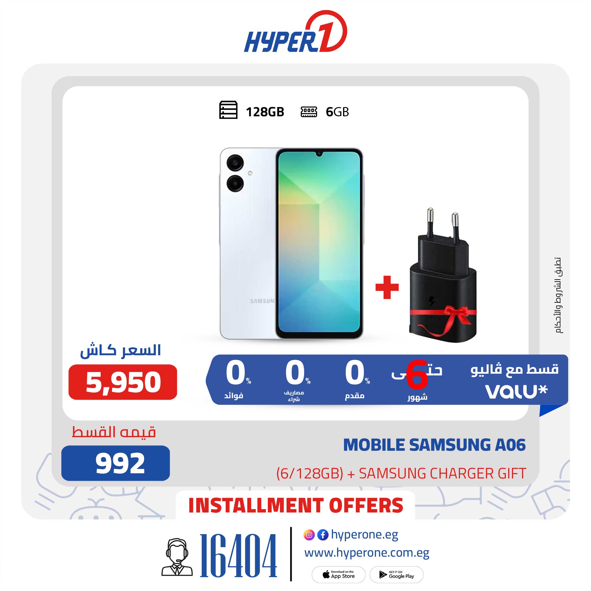 hyper-one offers from 21apr to 17apr 2025 عروض هايبر وان من 21 إبريل حتى 17 إبريل 2025 صفحة رقم 2